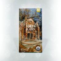 CHOCOLATE KAHKOW var 50gr, TG-00001065 (4)_result