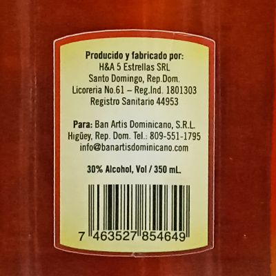 Мамахуана Вкус Доминиканы 350 мл, готовая 30% алк