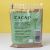 Какао порошок растворимый, натуральный, Caribbean pearl, 450 гр